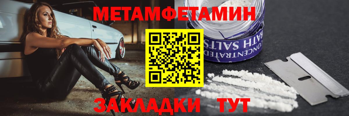 АМФ  Amphetamine VHQ  Амфетамин  Омск  Вход с VPN 