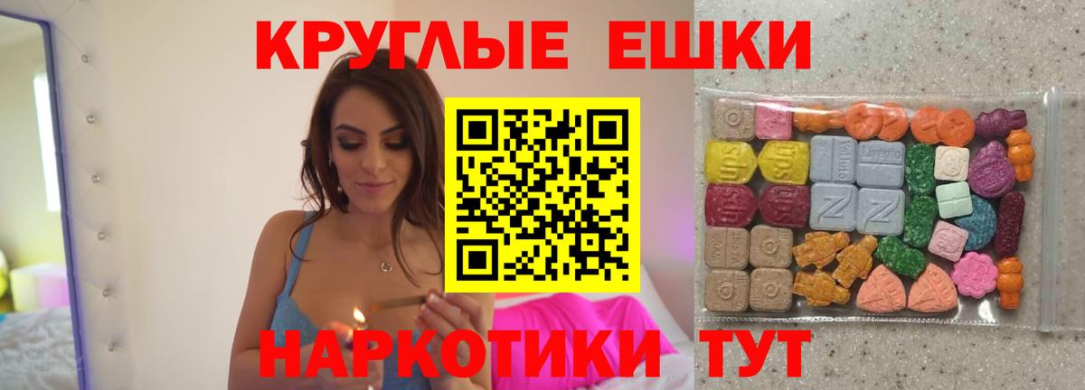 Омск  Ecstasy бентли  Вход с VPN 