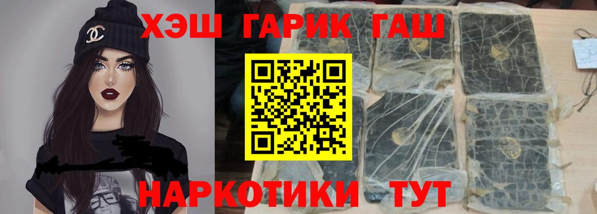 ГАШ Ice-O-Lator Омск