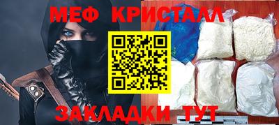 соль ск Новозыбков