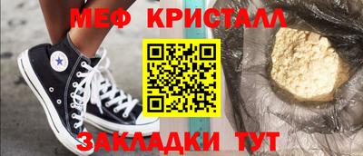 бутик Новодвинск