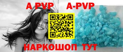мет Новокубанск