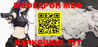 бутик Новодвинск