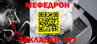 бутик Новодвинск