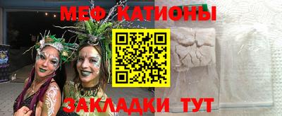 бутик Новодвинск