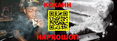бутик Новодвинск