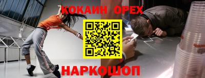 мет Новокубанск