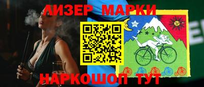 мет Новокубанск