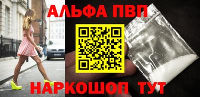 бутик Новодвинск