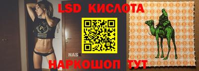 мет Новокубанск