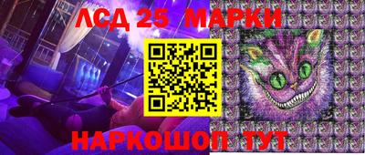 бутик Новодвинск