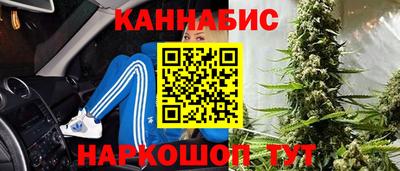 марки lsd Наро-Фоминск
