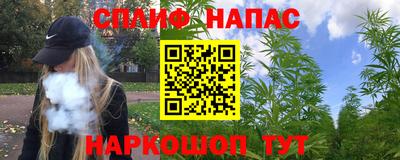 мет Новокубанск