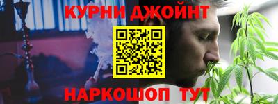 мет Новокубанск