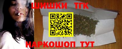 соль ск Новозыбков