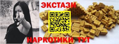 соль ск Новозыбков