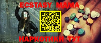 мдма Нальчик