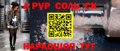 мет Новокубанск
