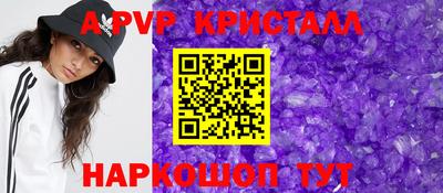 мет Новокубанск