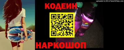 соль ск Новозыбков