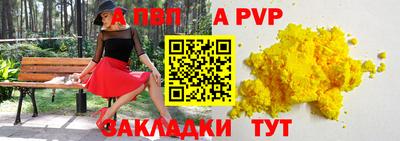 мет Новокубанск