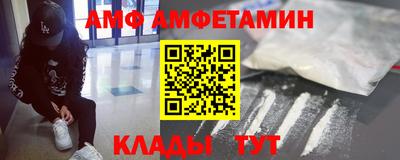 соль ск Новозыбков
