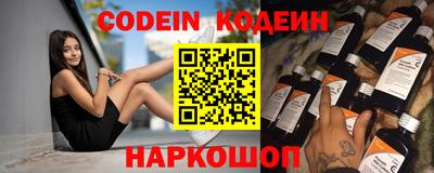 соль ск Новозыбков