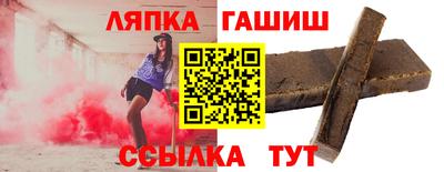 бутик Новодвинск