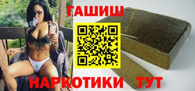 мет Новокубанск