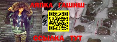 соль ск Новозыбков