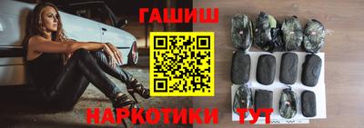 бутик Новодвинск