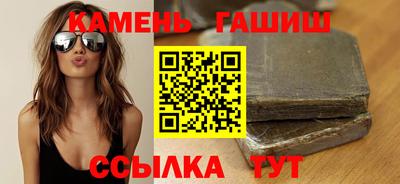 соль ск Новозыбков