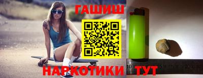 бутик Новодвинск