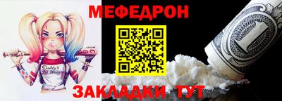 мет Новокубанск