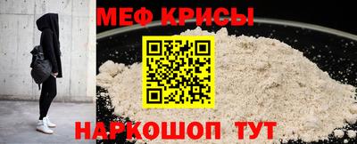 соль ск Новозыбков