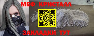 бутик Новодвинск