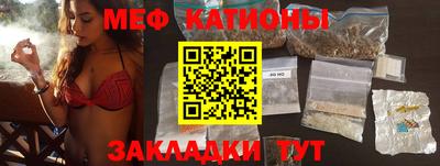 мет Новокубанск