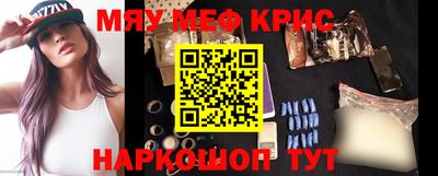 марки lsd Наро-Фоминск
