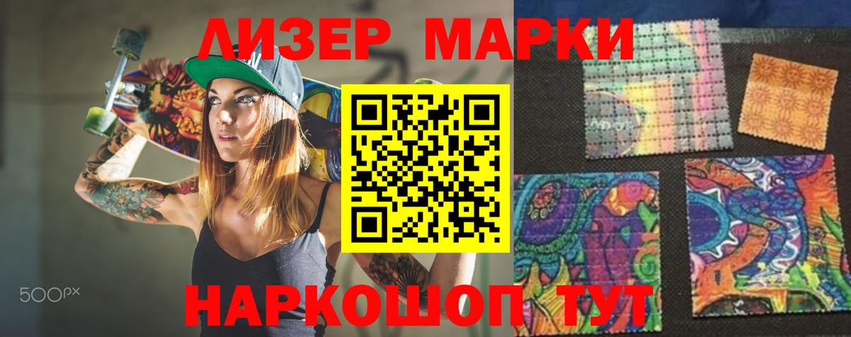 Омск  Лсд 25 экстази кислота  ОМГ ОМГ как зайти  Вход с VPN 