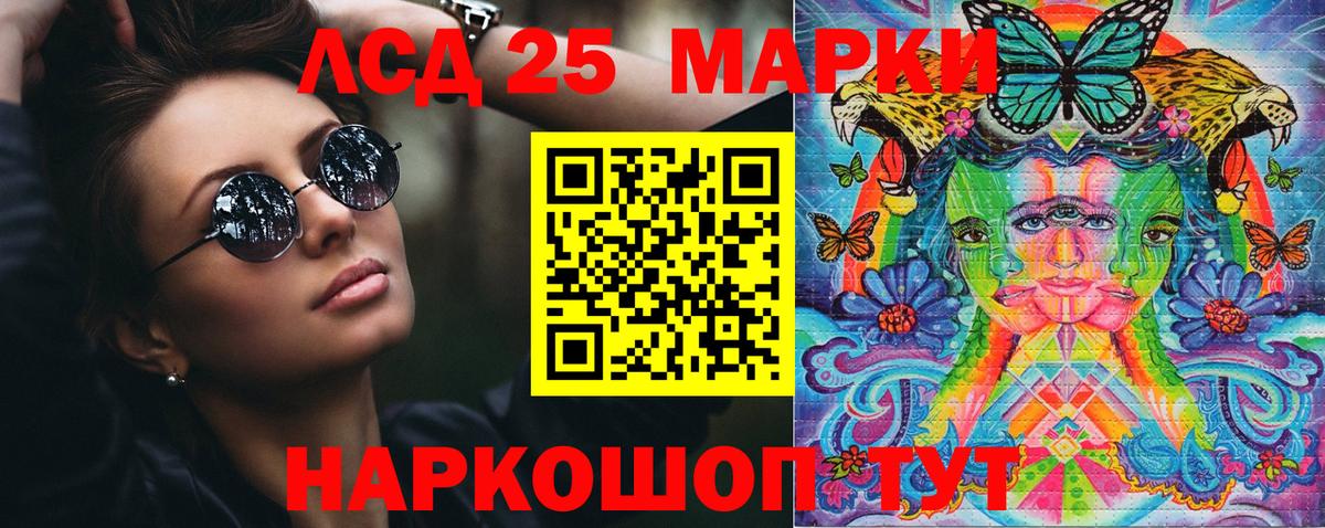 Марки NBOMe 1500мкг  Вход с VPN  Омск  Марки NBOMe 1500мкг 