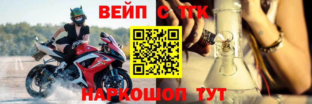 omg сайт  закладка  Омск  Вход с VPN  Дистиллят ТГК гашишное масло 